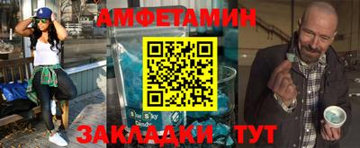 бутик Нальчик