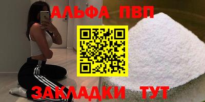 бутик Нальчик