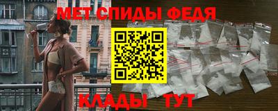 молекула духа Балашиха