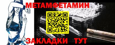 молекула духа Балашиха