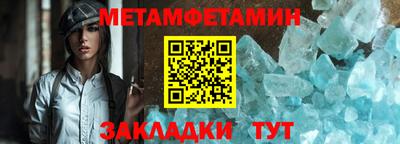 стафф Наро-Фоминск