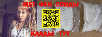 МДМА Балаково