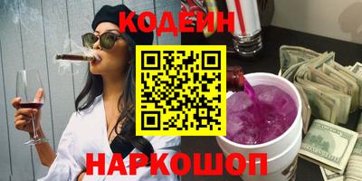 МДМА Балаково