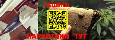 синтетический гашиш Нарткала
