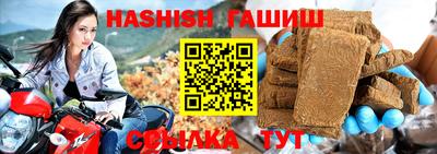 бутик Нальчик