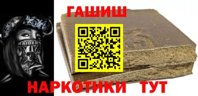 синтетический гашиш Нарткала