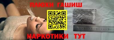 бутик Нальчик
