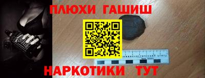стафф Наро-Фоминск