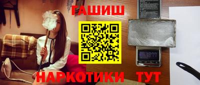 бутик Нальчик