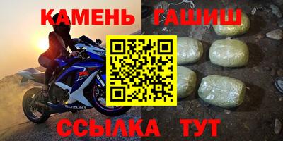 бутик Нальчик
