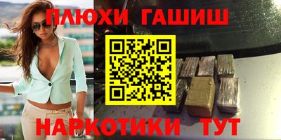 стафф Наро-Фоминск