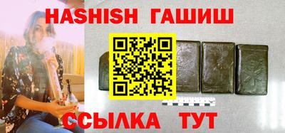 стафф Наро-Фоминск