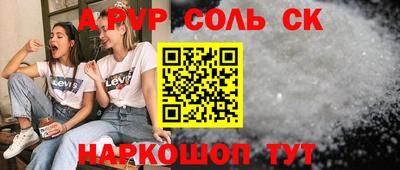 синтетический гашиш Нарткала