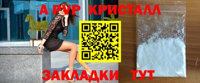 бутик Нальчик