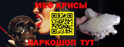 стафф Наро-Фоминск