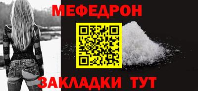 стафф Наро-Фоминск