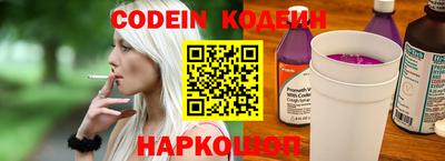 бутик Нальчик