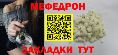 бутик Нальчик