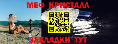бутик Нальчик