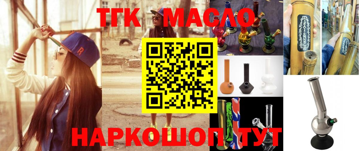 Alpha PVP СОЛЬ кристаллы  ГАШ  Бошки Шишки  Вход с VPN  Учалы  Cocaine  Меф кристаллы 