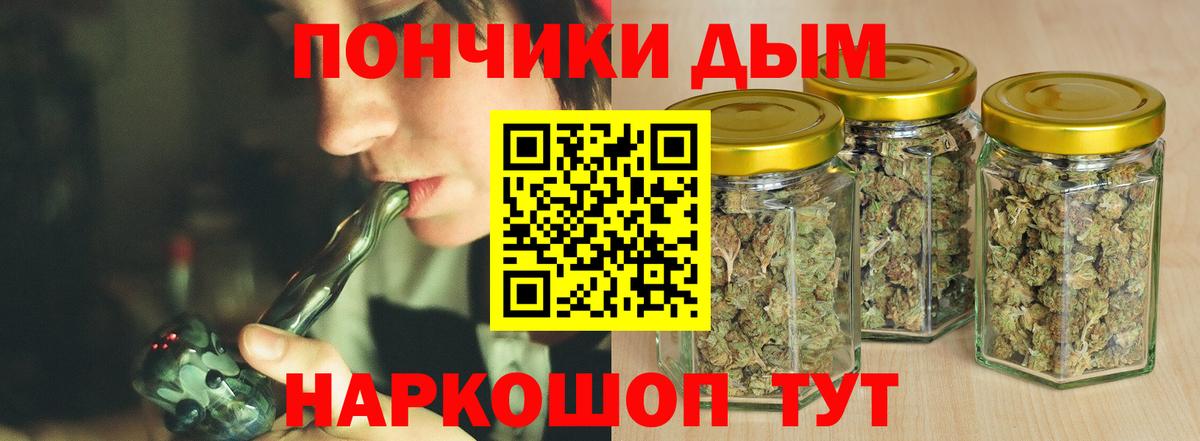 Кокаин Учалы