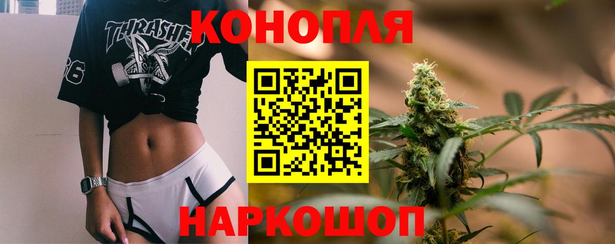 Учалы  Канабис White Widow  МАРИХУАНА гибрид  Вход с VPN  МАРИХУАНА White Widow  Шишки марихуана тримм 